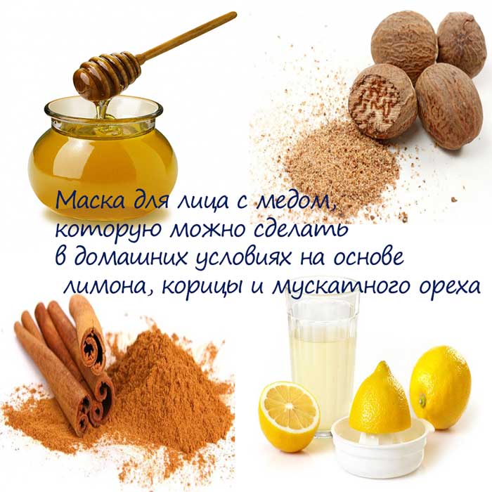 Медовая маска для тела в домашних условиях Медовая маска для тела в домашних условиях